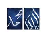 Allah Muhammad Islamic Wall Art Set (2 Pcs)