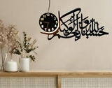 Arabic Calligraphy Wall Clock with LED Light  Wooden Clock for Home & Office
