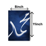Allah Muhammad Islamic Wall Art Set (2 Pcs)